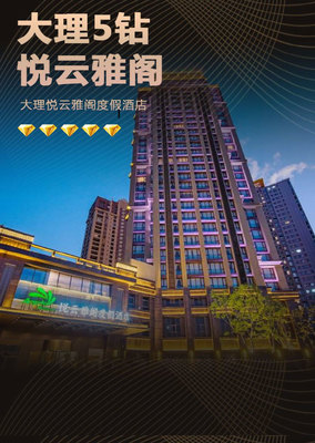 云南全景深度游 昆明、大理、麗江6日5晚純玩小團(tuán)體驗(yàn)